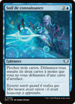Soif de connaissance