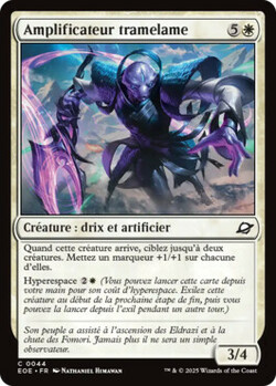 Amplificateur tramelame