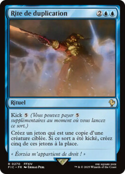 Rite de duplication