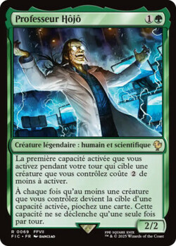 Professeur Hôjô