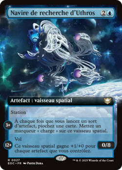 Navire de recherche d'Uthros