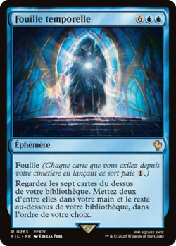 Fouille temporelle