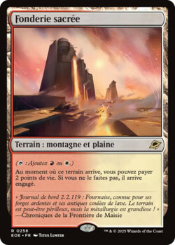 Fonderie sacrée
