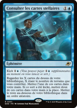 Consulter les cartes stellaires