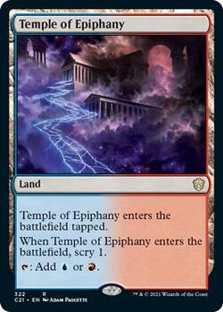 Temple of Epiphany