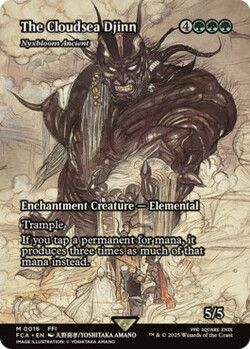 Nyxbloom Ancient