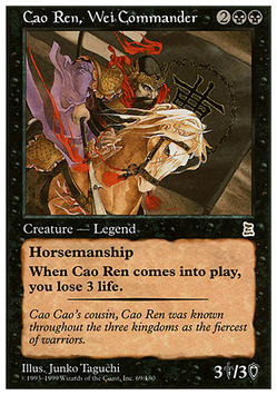 Cao Ren, Wei Commander