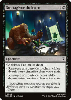 Stratagème du leurre