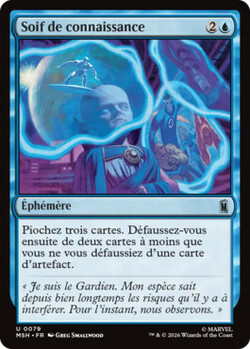 Soif de connaissance