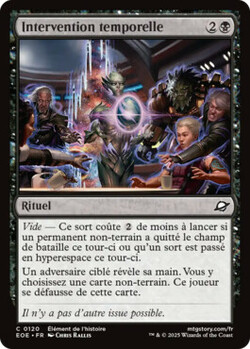 Intervention temporelle