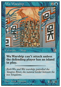Wu Warship