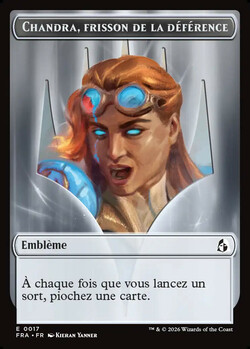 Chandra, frisson de la déférence