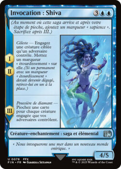 Invocation : Shiva