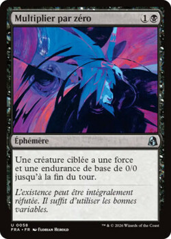 Multiplier par zéro
