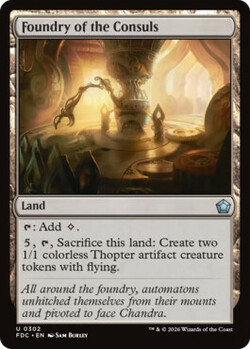 Foundry of the Consuls