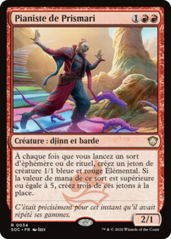 Pianiste de Prismari