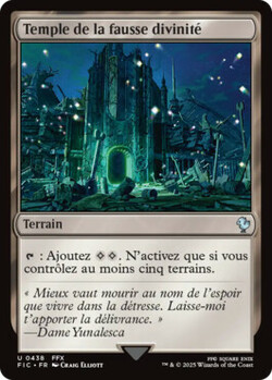 Temple de la fausse divinité