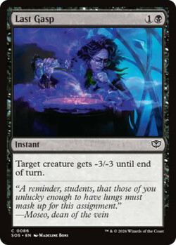 Last Gasp