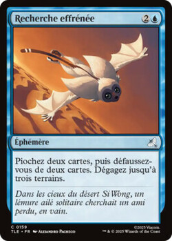 Recherche effrénée