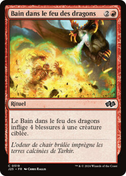 Bain dans le feu des dragons