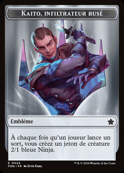 Emblème : Kaito