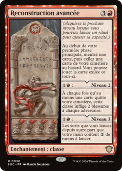 Reconstruction avancée