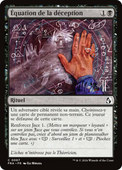 Equation de la déception
