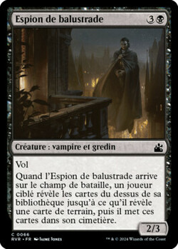 Espion de balustrade