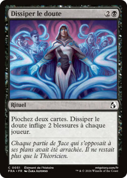Dissiper le doute