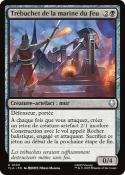 Trébuchet de la marine du Feu