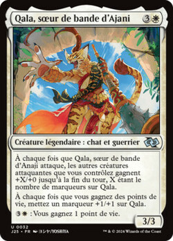 Qala, soeur de bande d'Ajani