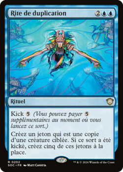 Rite de duplication
