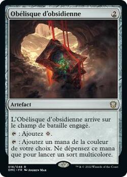 Obélisque d'obsidienne