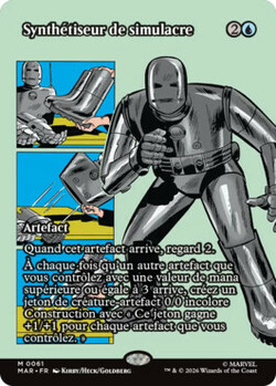 Synthétiseur de simulacre