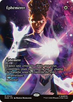Éphémérer