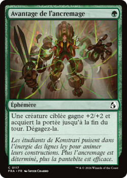 Avantage de l'ancremage