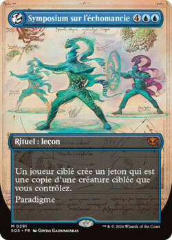 Symposium sur l'échomancie