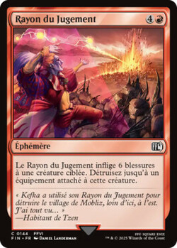 Rayon du jugement