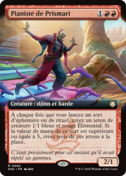 Pianiste de Prismari