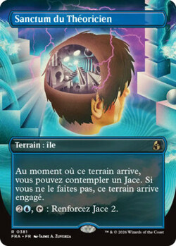 Sanctum du Théoricien