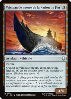 Vaisseau de guerre de la Nation du Feu