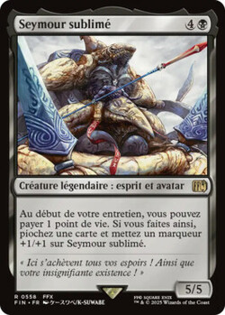 Seymour sublimé