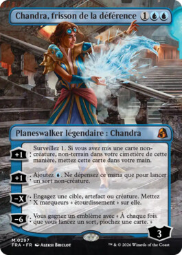 Chandra, frisson de la déférence