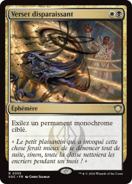 Verset disparaissant